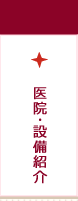 ��@�E�ݔ��Љ�