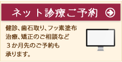 �l�b�g�f�Â��\��