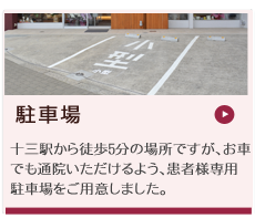 ���ԏ�